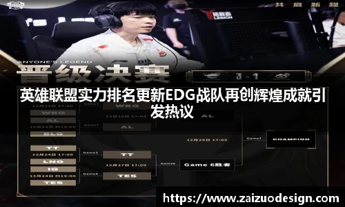 星空电竞app