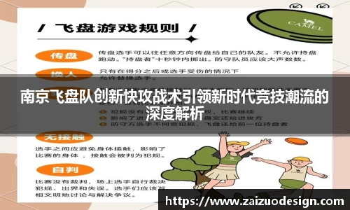星空电竞官网