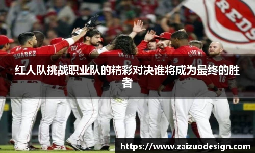 星空电竞官网